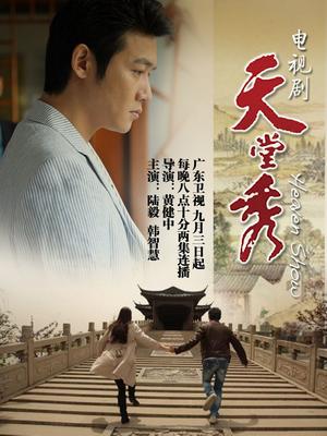 恶犬-调教滴蜡[30P+5V/529MB]